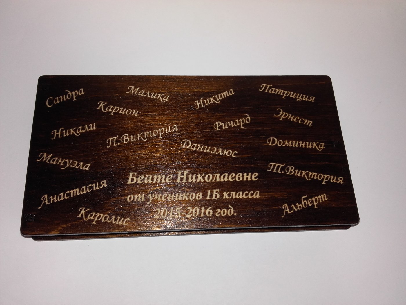 Graviruota medinė padėkos lentelė